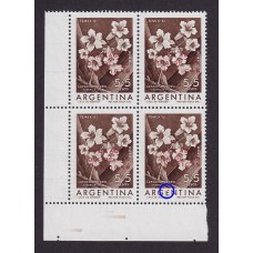 ARGENTINA 1961 GJ 1214a CUADRO DE ESTAMPILLAS NUEVAS MINT CON VARIEDAD CATALOGADA U$ 15